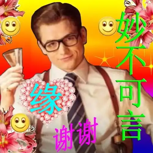 原地爆炸图片表情包diss