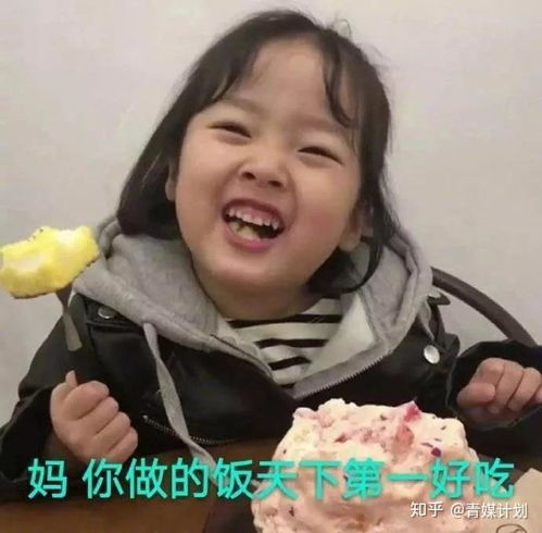 权律二哼表情包妈妈