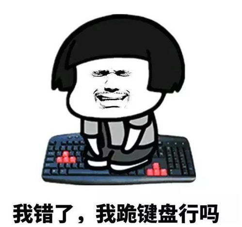 你表情包太多,不想和你聊了