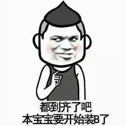  谈谈分享邀请奖励机制附ios实现代码