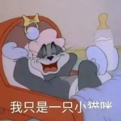  热门表情包酒真的不能再喝了