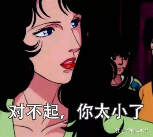 和闺蜜用表情包对暗号渣