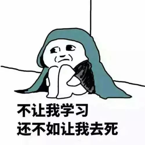 宝宝好累表情包图片平均