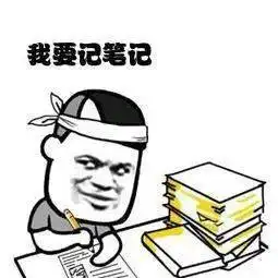 在嘛出来玩表情包少侠