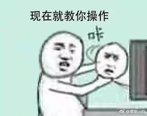  淘宝app画风突变马云爸爸你是想把我笑死,继承我的收藏夹吗