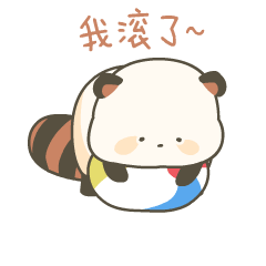  谁有微信萌二表情包