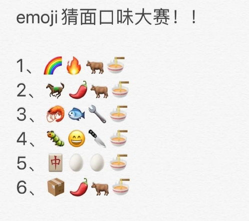  emoji表情来啦,以后喝奶茶只需一个暗号姐妹约吗