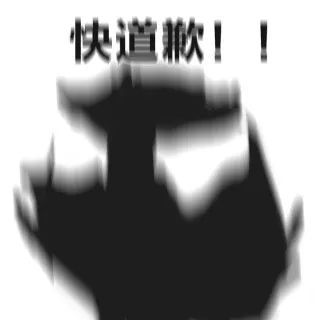  毒液表情包合集这个毒液好可爱呀