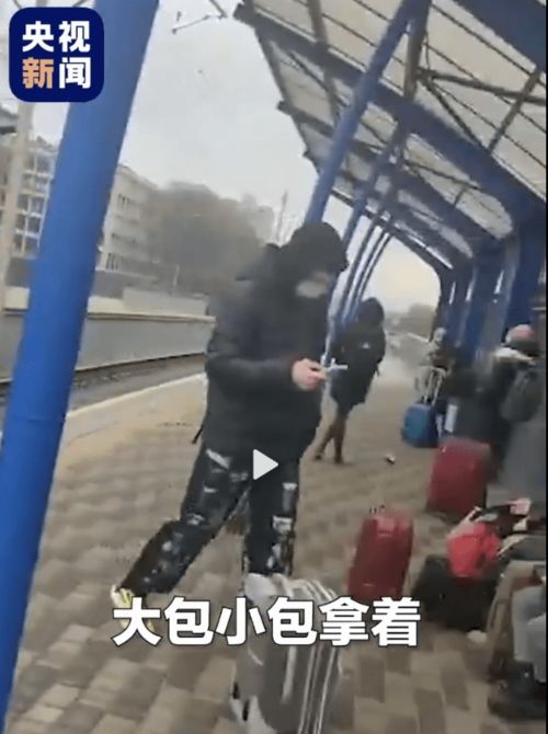  乌克兰首都基辅现状商铺都关门了,行人携带着大包小包准备回家,有许多民众排长队取现金