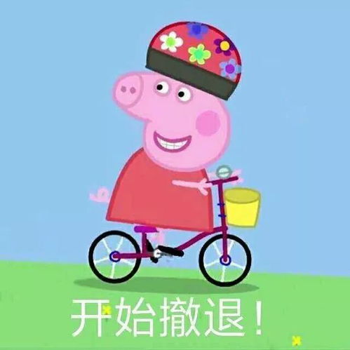 微信头像图片大全 能量