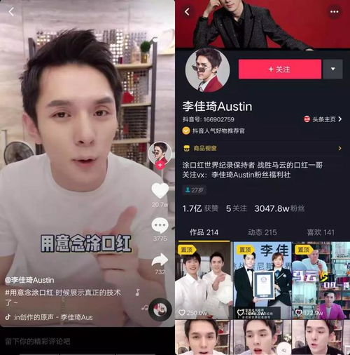  短视频电商小程序,抖音变现有何优势