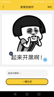  有没有qq表情的网站表情包下载的那种