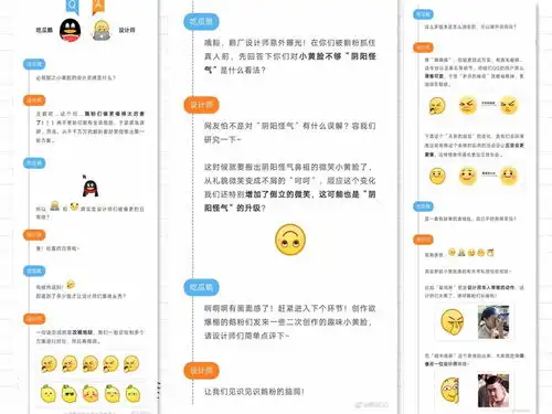  qq表情包更新,秀我一脸