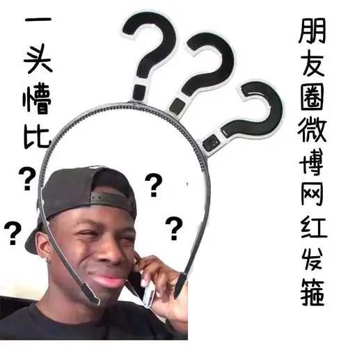 我太难了表情包搞笑版句