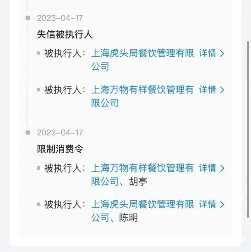  曾火爆长沙的网红品牌确认全线关停