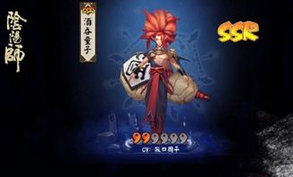  有没有ssr搞笑表情包阴阳师ssr表情包下载完整版腾牛下载