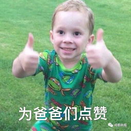  机长爸爸陪儿子参加运动会,直接变娘网友豁得出去的父爱