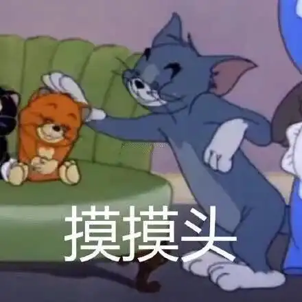 摸头表情包猫pr