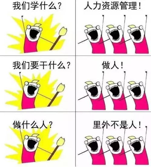  一夜爆屏的我们是谁表情包