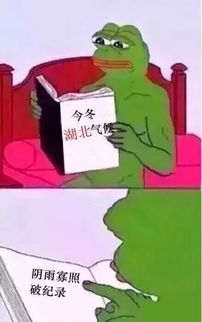  破纪录了天门这种天气58年来未见接下来还会让人更崩溃...