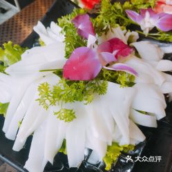 属羊的幸运花头像