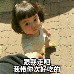 矮油表情包罗熙