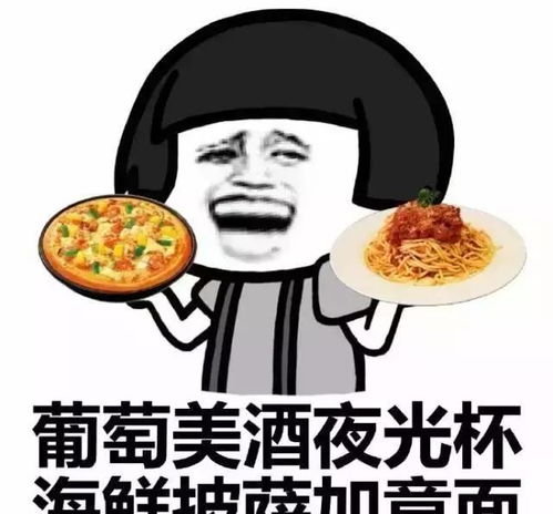 手气王继续表情包笑话
