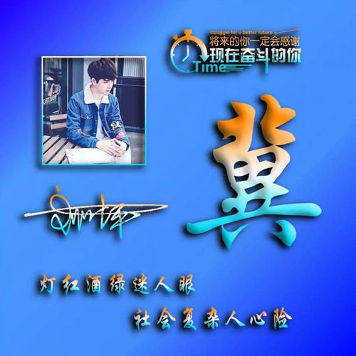  你要的微信头像已做好,十几款超赞的姓氏签名头像,看看有你的吗