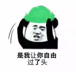 说的对的表情包微信