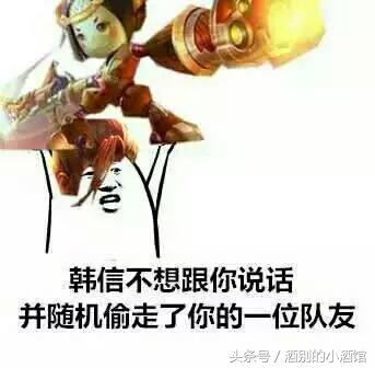 跟猪说话的表情包王者荣