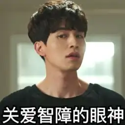  日本好看的姑娘都在硬盘里轻松一刻12月15日晚间版
