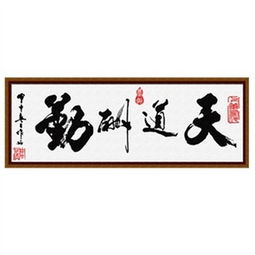  缤纷彩绘数字油画diy数字油画手绘招财进宝炫金2030