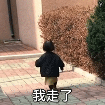  宝宝我来了猪来了快跑微信表情包女孩你的小可爱来了表情包动态下载乐游网游戏下载