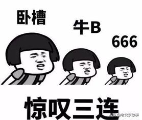  盘点北京老年代步车,您见过几辆