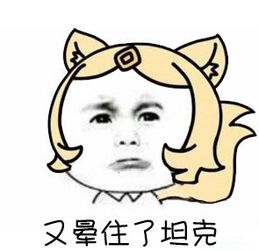 高兴表情包高清表情包