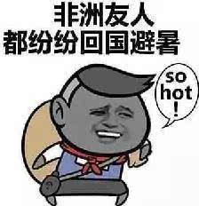 晕的表情包静态首付