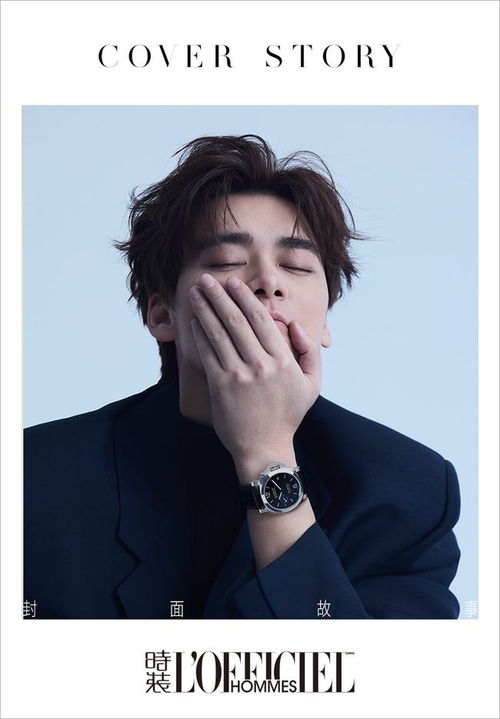  李易峰人生就是角色扮演封面明星