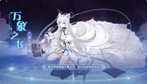  奥拉星手游天书开物版本选宠氪金攻略