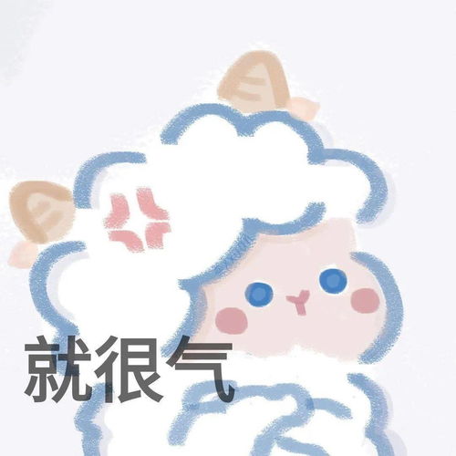  动漫小可爱表情包愿你所有快乐无需假装
