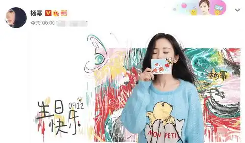  陈学冬破坏杨幂生日头像队形,委屈的东东直接换头像,太可爱了