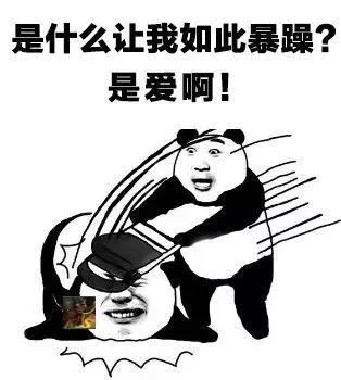 没问题搞笑表情包