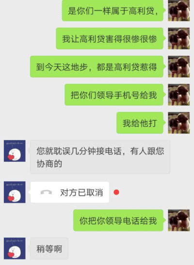  成功协商还款的技巧微信聊天记录保留策略与避免逾期资讯