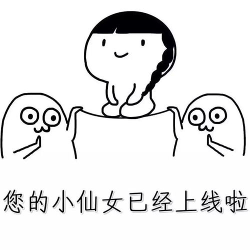  圣诞节不要控制你自鸡