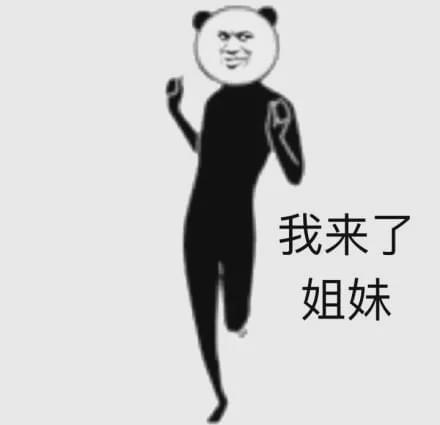  当红小花公司艺人被大佬强要做头发,老板出马保护艺人