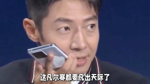  央视显眼包撒贝宁,上综艺彻底放飞自我