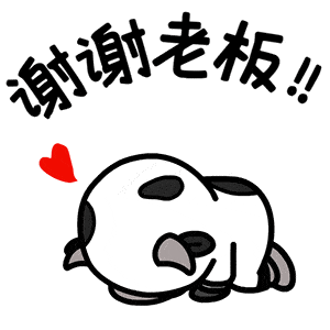 谢谢老板红包表情包发红