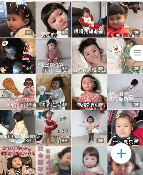  罗熙动态表情包,有需要的赶紧进群