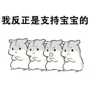  获得金扫帚奖是一种什么样的体验