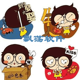  小蟹表情小蟹qq表情包
