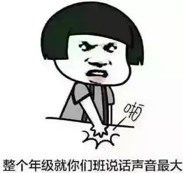  安徽说教师每一个老师的手机里都应该存上这样的表情包